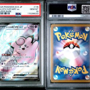 2025 POKEMON JAPANESE SV9-BATTLE PARTNERS 115 LILLIE'S CLEFAIRY EX SUPER RARE