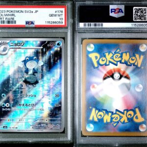 2023 POKEMON JAPANESE SV2a-POKEMON 151 176 POLIWHIRL ART RARE