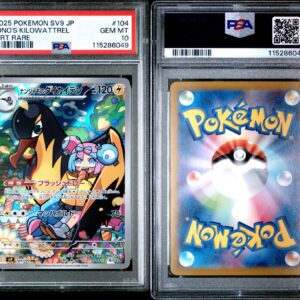 2025 POKEMON JAPANESE SV9-BATTLE PARTNERS 104 IONO'S KILOWATTREL ART RARE