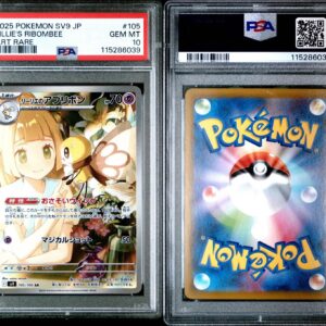 2025 POKEMON JAPANESE SV9-BATTLE PARTNERS 105 LILLIE'S RIBOMBEE ART RARE