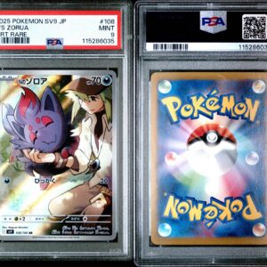 2025 POKEMON JAPANESE SV9-BATTLE PARTNERS 108 N'S ZORUA ART RARE