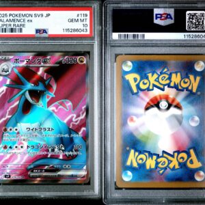 2025 POKEMON JAPANESE SV9-BATTLE PARTNERS 119 SALAMENCE EX SUPER RARE