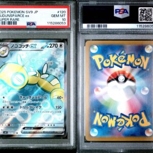 2025 POKEMON JAPANESE SV9-BATTLE PARTNERS 120 DUDUNSPARCE EX SUPER RARE